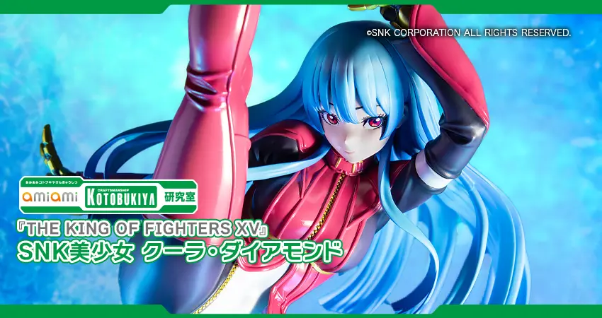 AmiAmi News