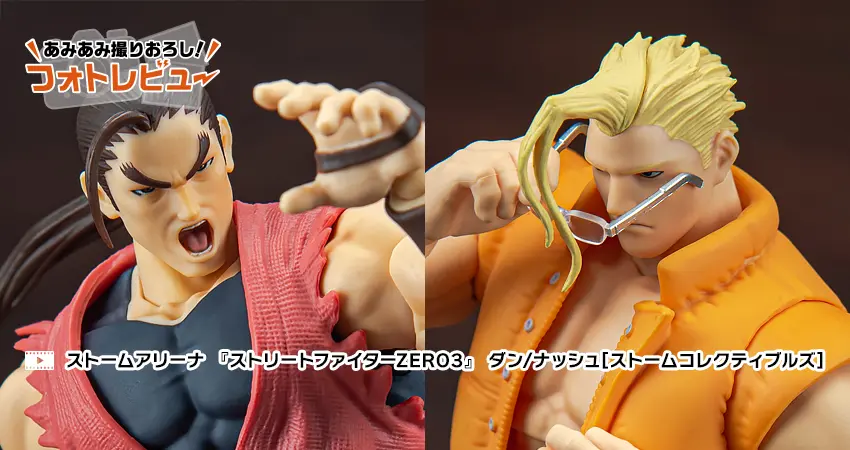 AmiAmi News