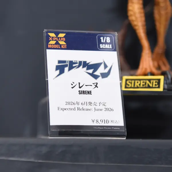 第64回 静岡ホビーショー[その5]