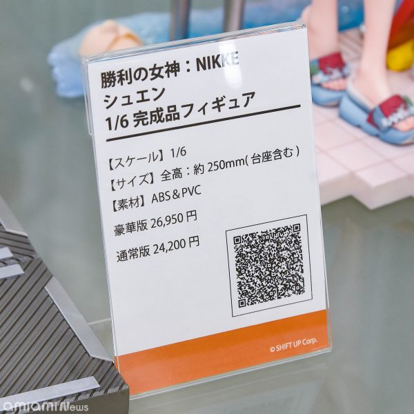 2026年5月5週目＞あみあみ秋葉原ラジオ会館店展示の様子をお届け！