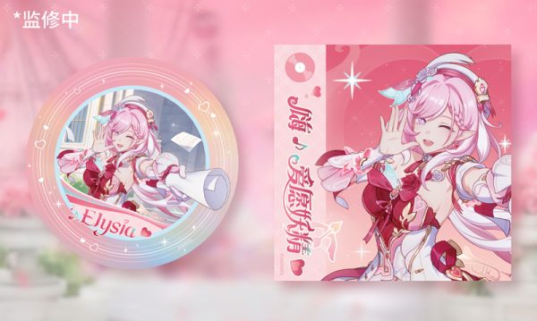 崩壊3rd』より、「エリシア 1/7フィギュア ハーイ♥愛の妖精さんVer