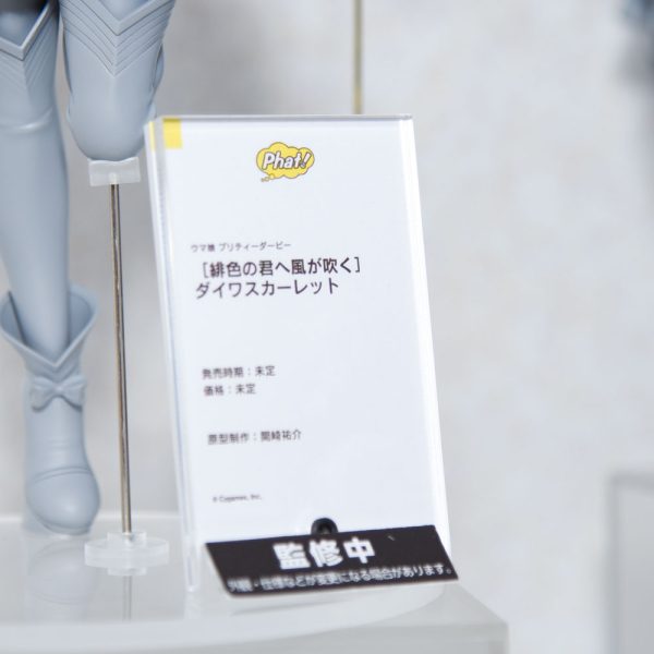 グッドスマイルフェス2026 東京[その4]